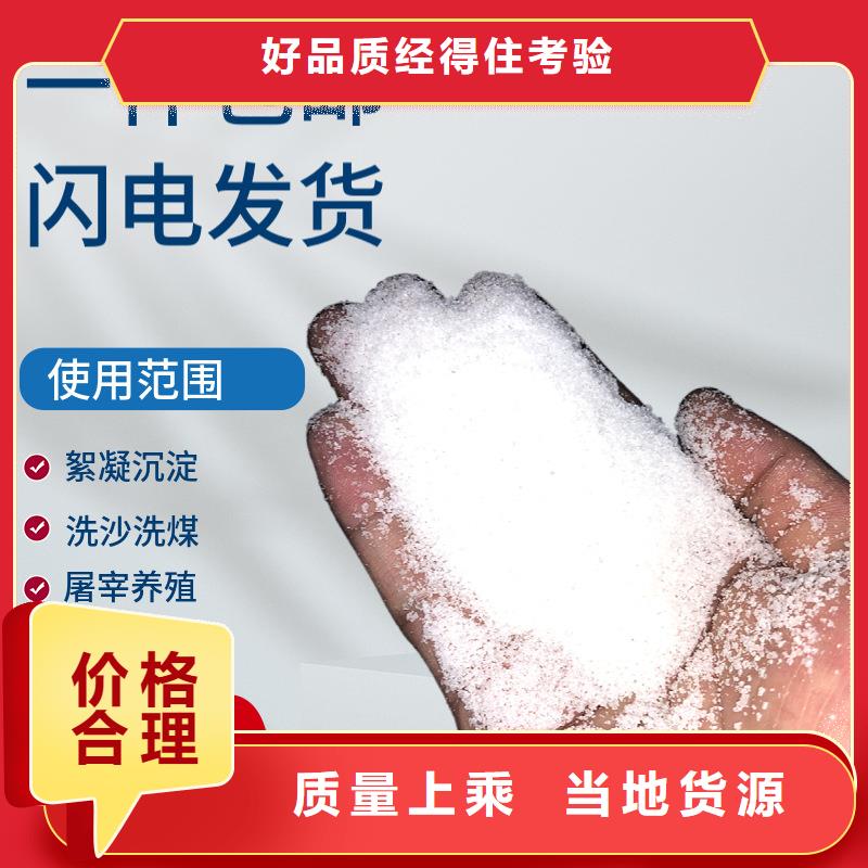 食用葡萄糖銀川貨真價(jià)實(shí)