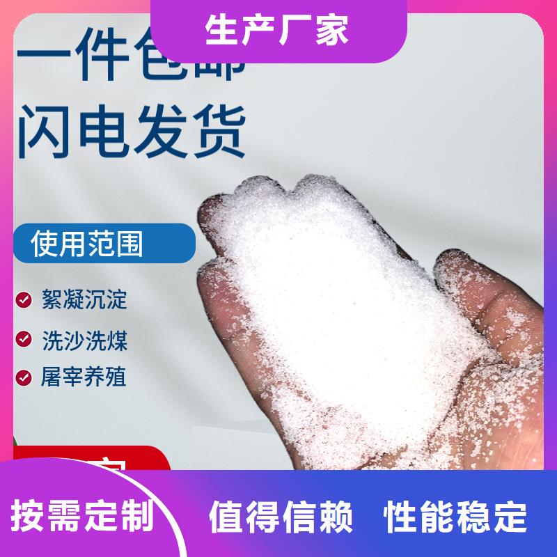 聚丙烯酰胺1200萬(wàn)價(jià)格優(yōu)