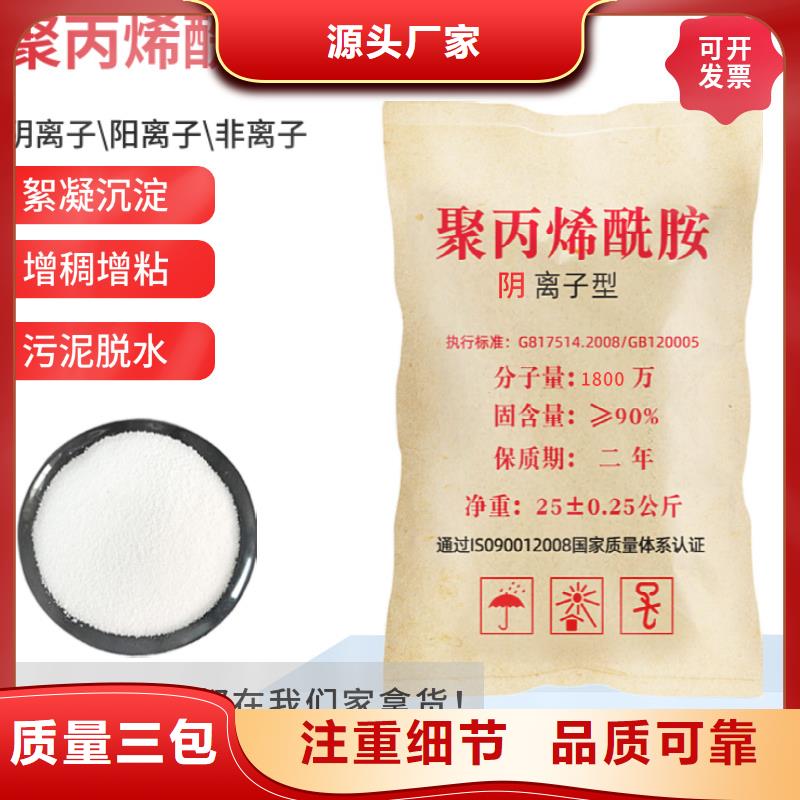 聚合氯化鋁沉淀劑按需定制