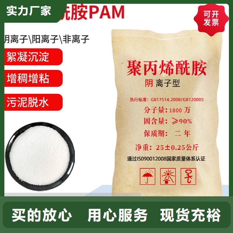 飲用級(jí)聚合氯化鋁歡迎咨詢