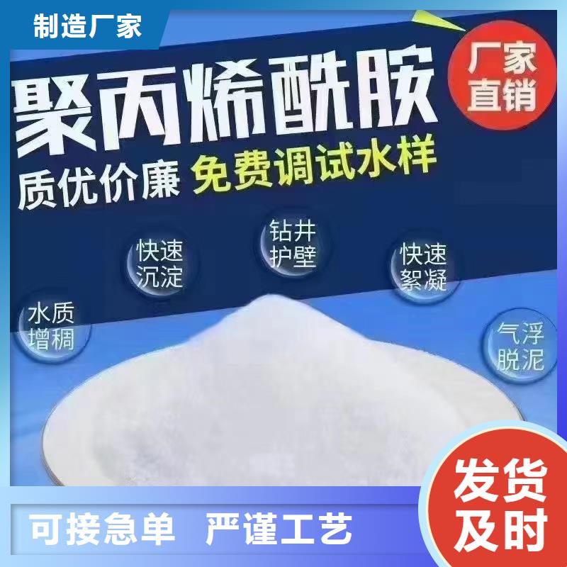聚合硫酸鐵生產(chǎn)商歡迎來電