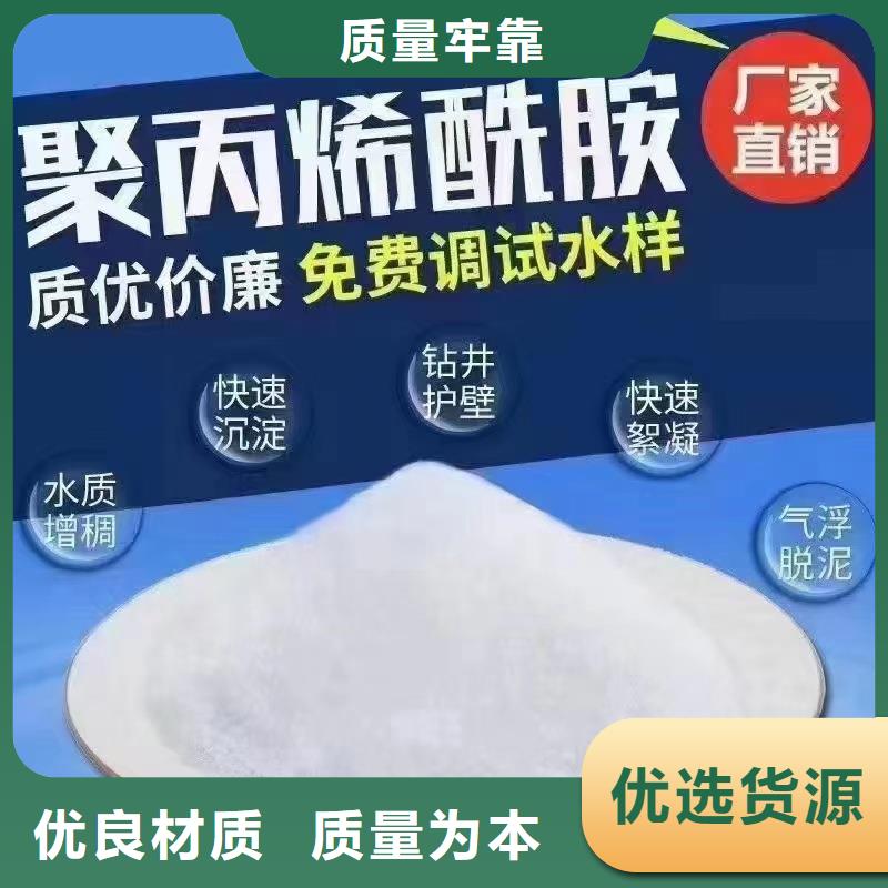 聚合硫酸鐵報價信賴
