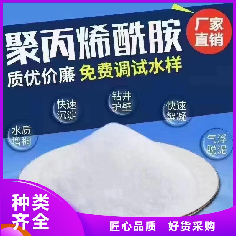 直銷聚合硫酸鐵上門服務(wù)