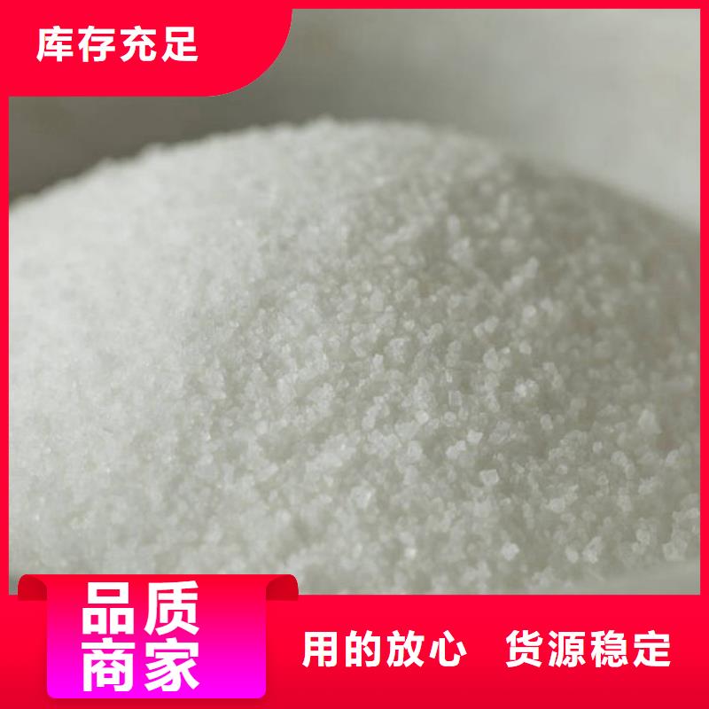陽離子型聚丙烯酰胺絮凝劑批發(fā)價(jià)