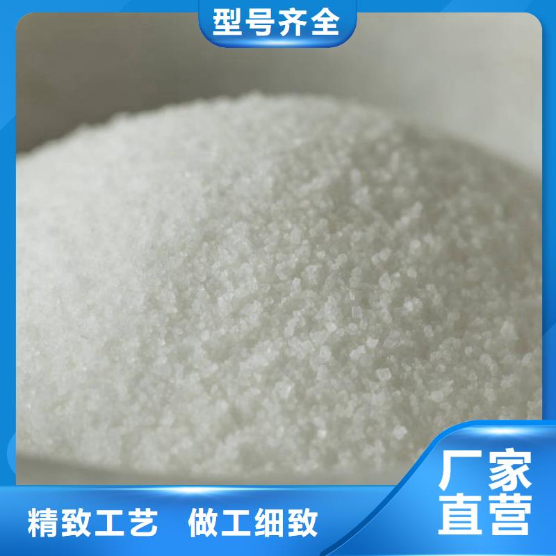 養(yǎng)殖場聚丙烯酰胺延安稀釋比例