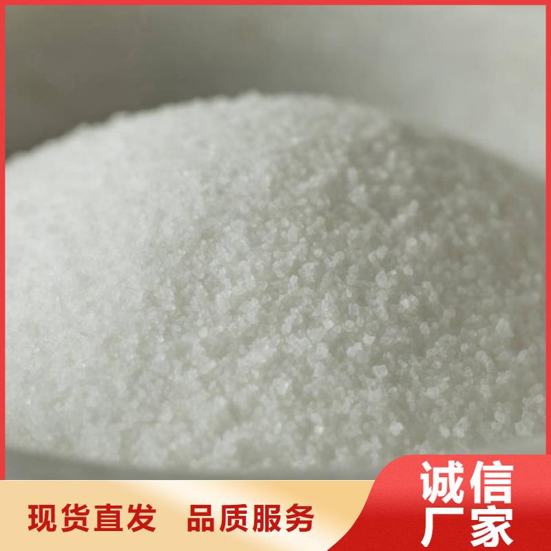 聚合硫酸鐵液體生產(chǎn)廠家零售