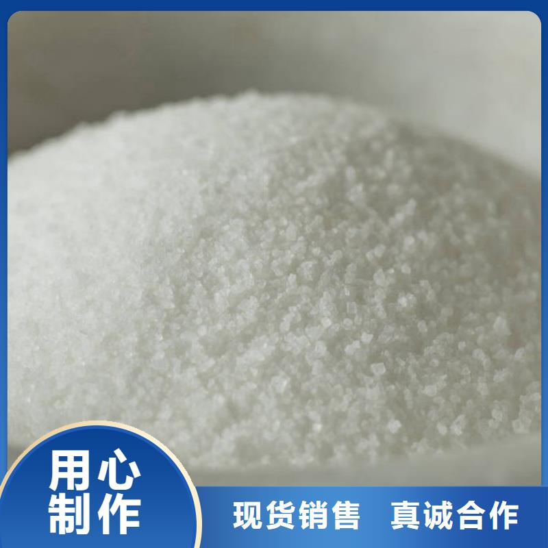 聚丙烯酰胺誠信廠家