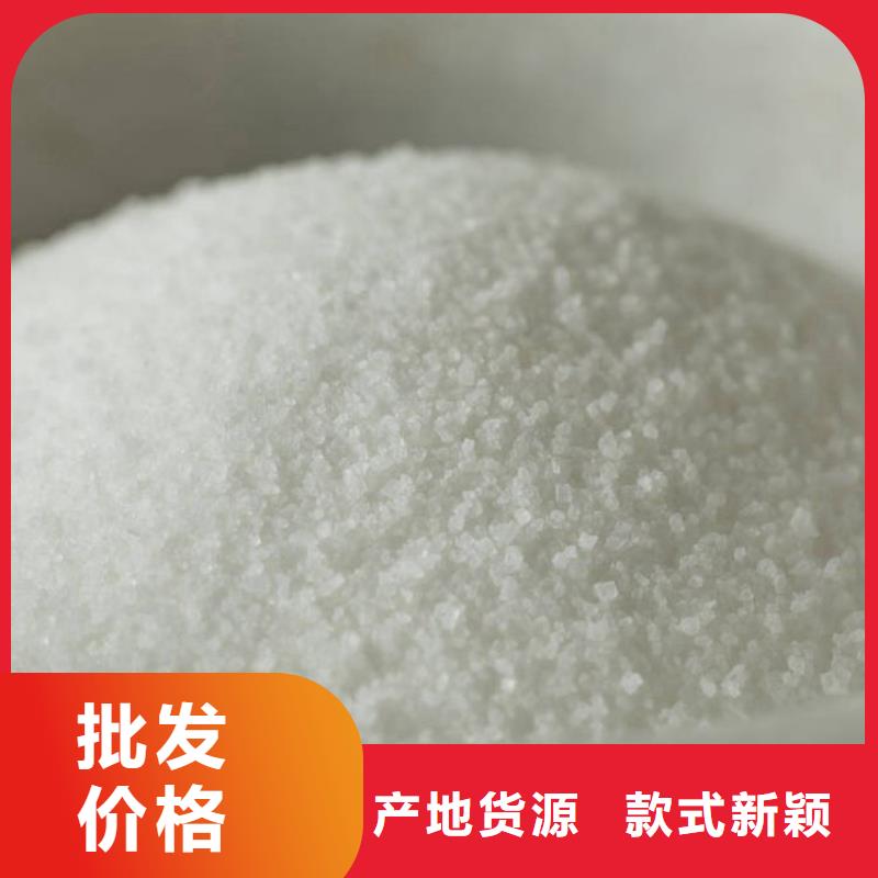 水處理用聚丙烯酰胺全國(guó)發(fā)貨