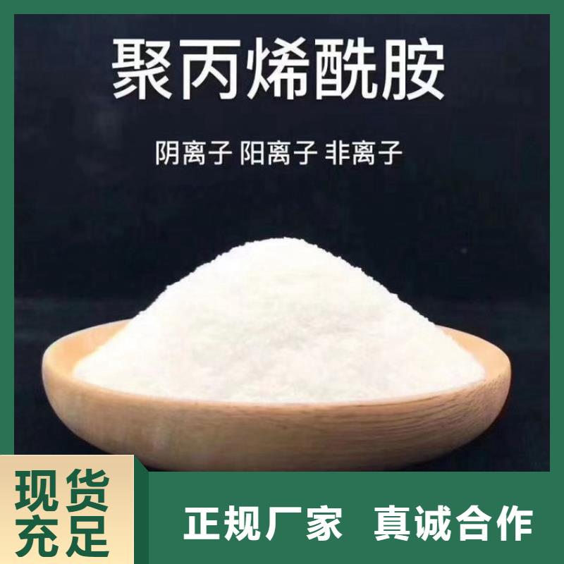 聚合硫酸鐵液體價格多少一噸暢銷全國