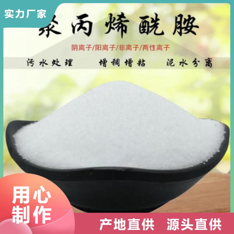 聚丙烯酰胺1200萬價格優(yōu)
