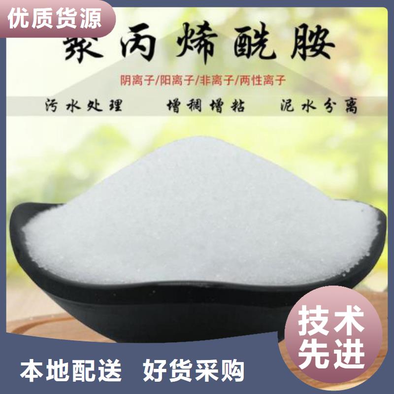 污水級聚合氯化鋁優(yōu)惠報價