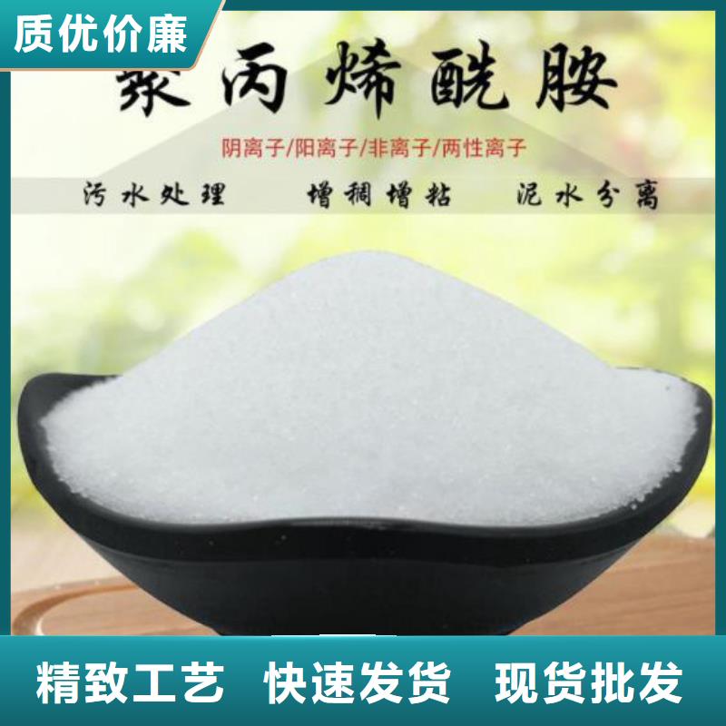 請(qǐng)看：寧夏絮凝劑助濾劑廠家價(jià)格