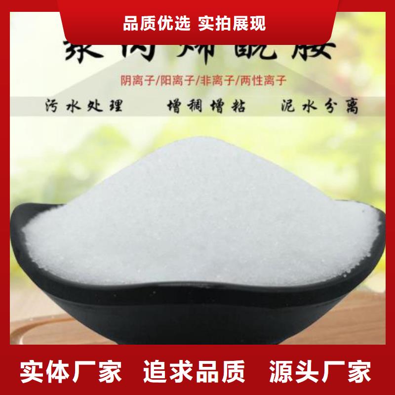 聚合氯化铝现货充足