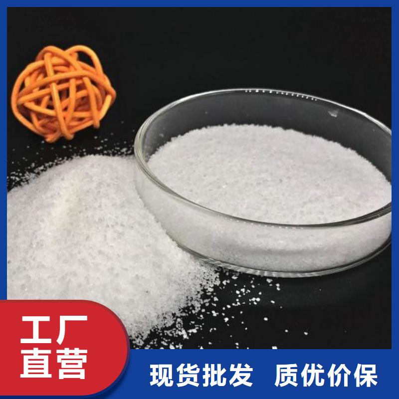 污水處理PAM太原電話多少
