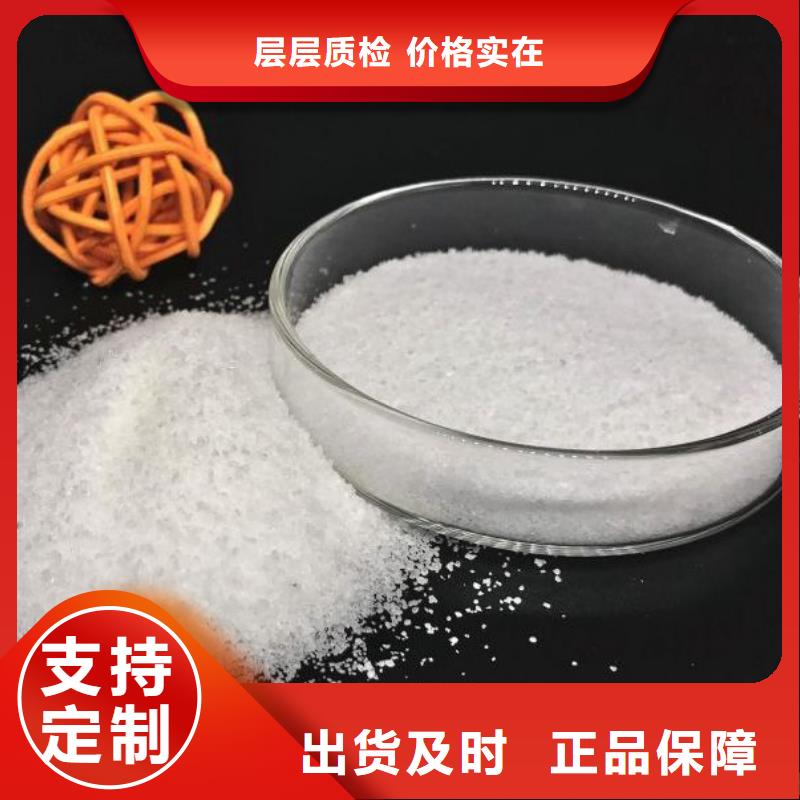 聚丙烯酰胺絮凝全國發(fā)貨