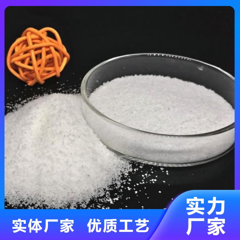 萊蕪洗沙廠1800萬陰離子聚丙烯酰胺精心研制