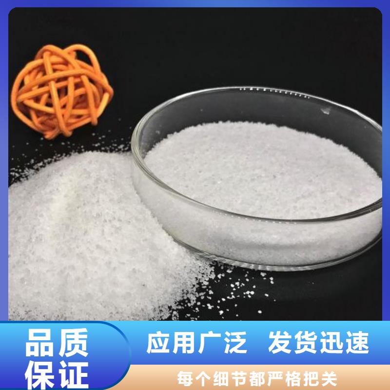 2025鶴壁污水聚丙烯酰胺公司