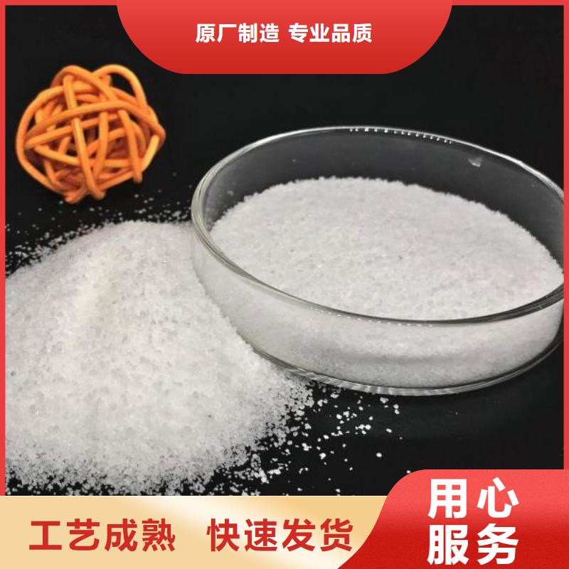 聚丙烯酰胺質(zhì)量可靠