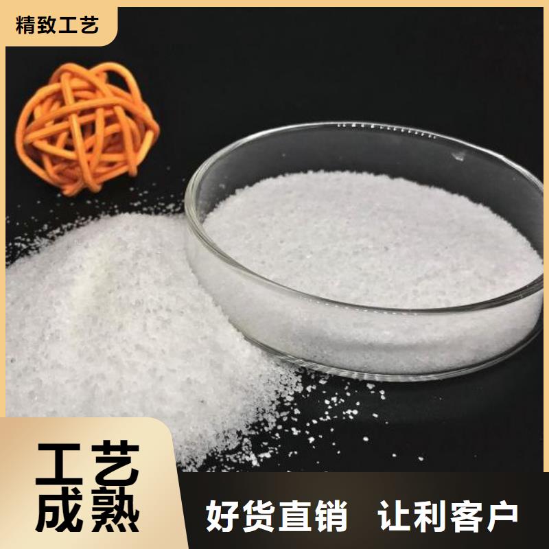 聚丙烯酰胺絮凝劑pam庫存充足