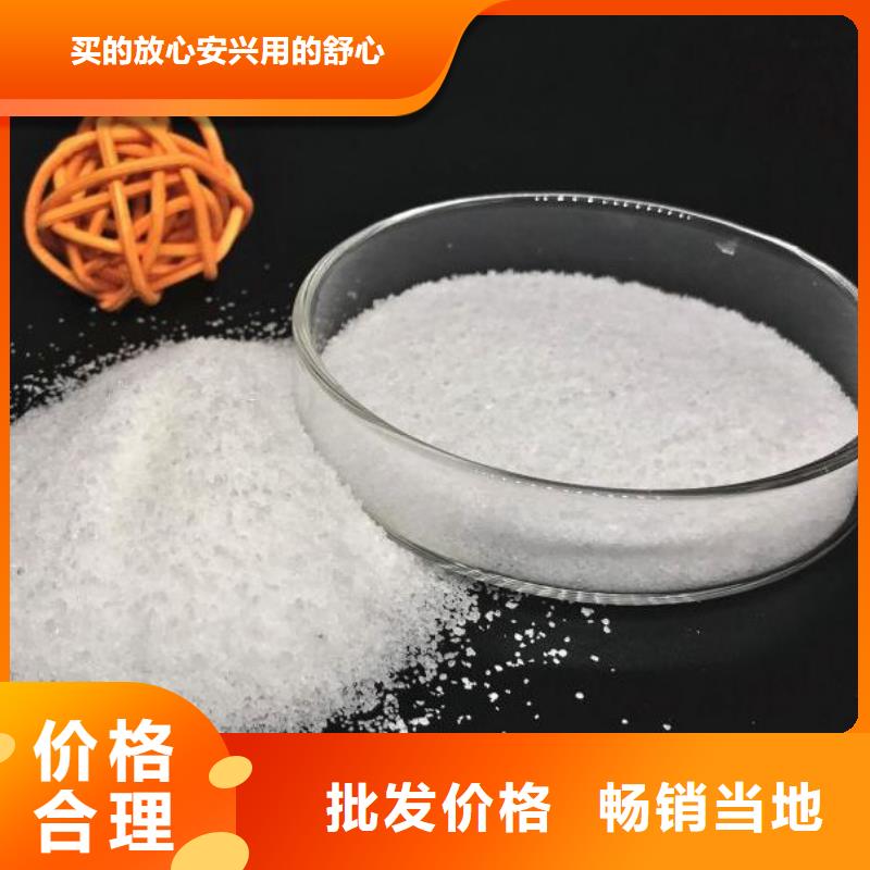 印染廢水聚丙烯酰胺詢問報價