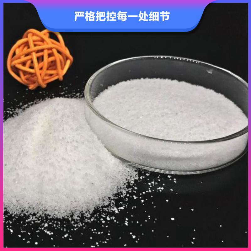 東方市供應(yīng)聚合氯化鋁全國發(fā)貨