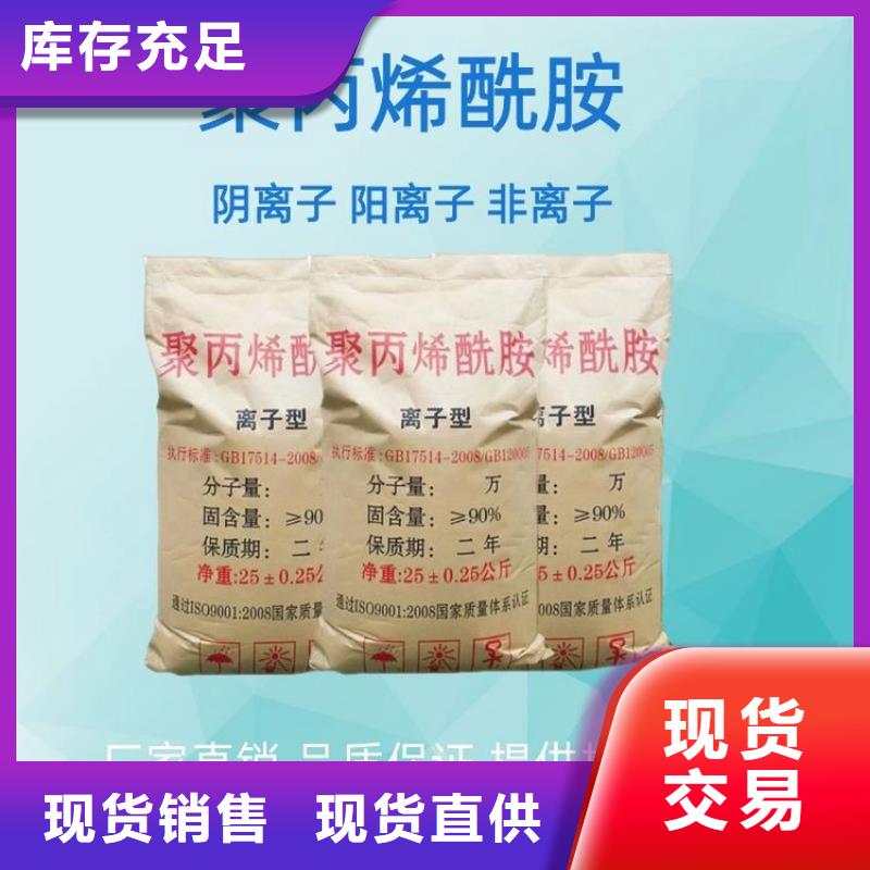 聚合氯化鋁飲水級供應(yīng)