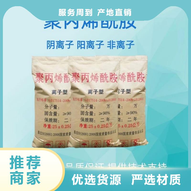COD去除劑寧夏歡迎來電