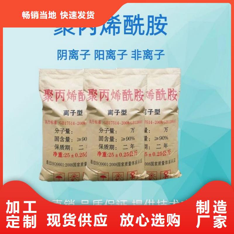 水產(chǎn)聚合氯化鋁價(jià)格行情