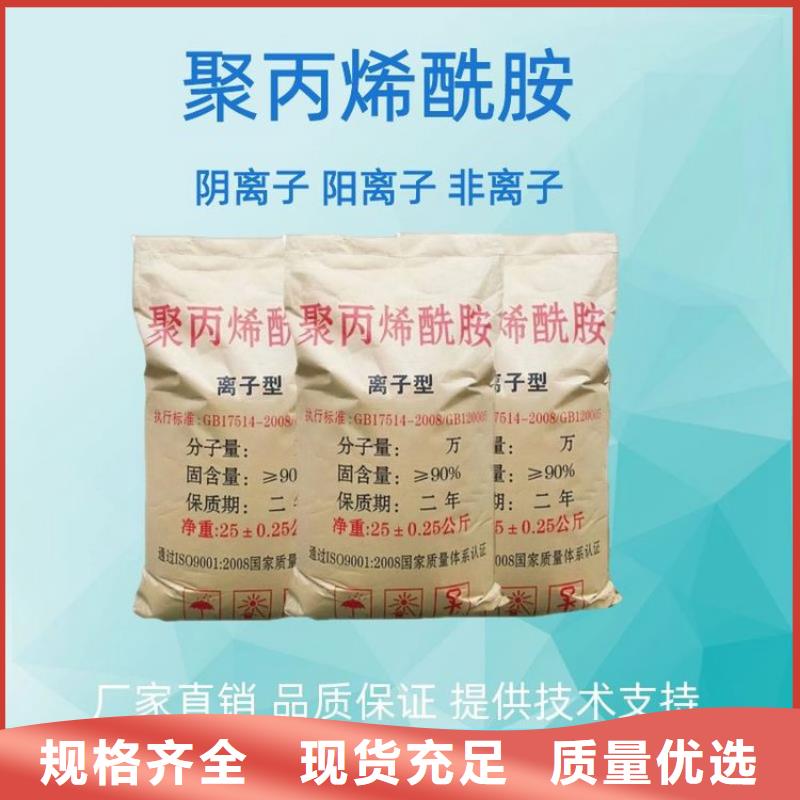 聚合氯化铝絮凝剂信息