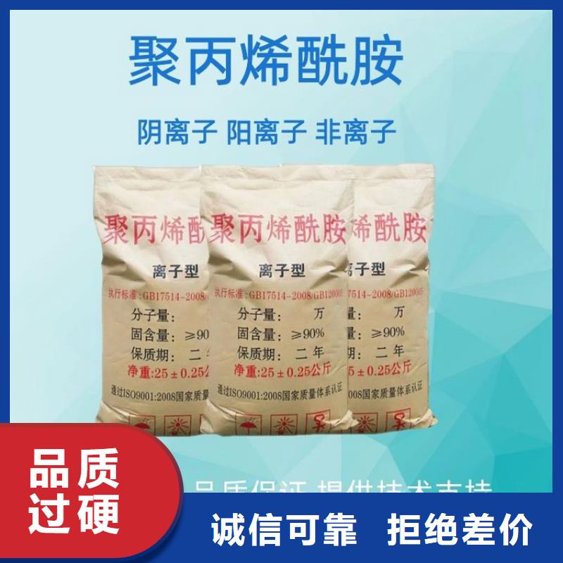 液體聚合硫酸鐵供應(yīng)現(xiàn)貨齊全