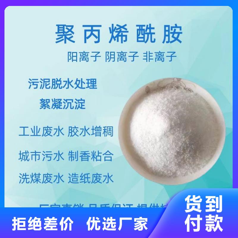 除磷聚合硫酸鐵廠家廠家
