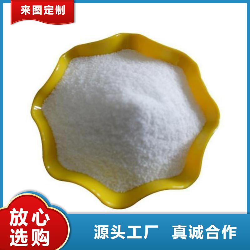 工業(yè)污水聚丙烯酰胺價格低