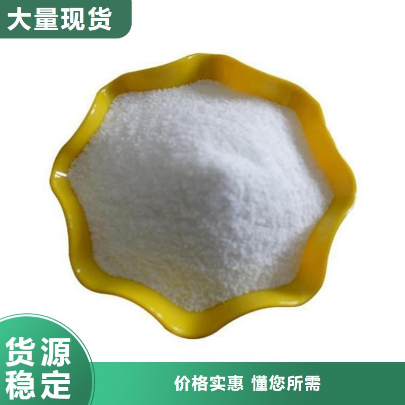 工業(yè)制聚丙烯酰胺廠家現(xiàn)貨