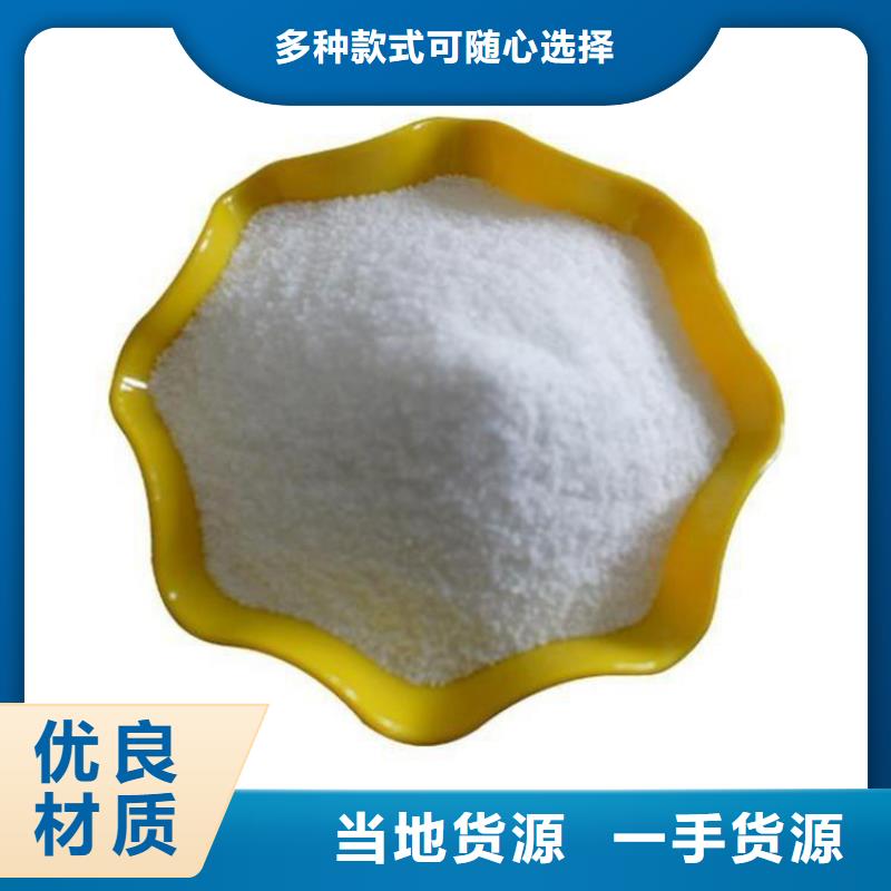 廢水處理專用聚丙烯酰胺服務(wù)為先