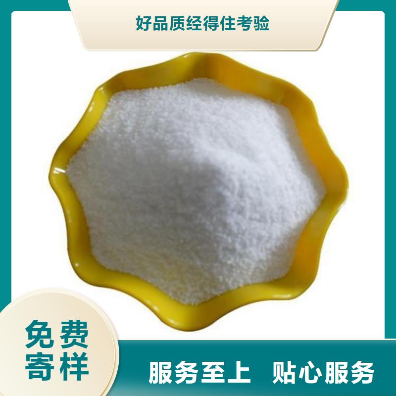 pam聚丙烯酰胺批發(fā)價格