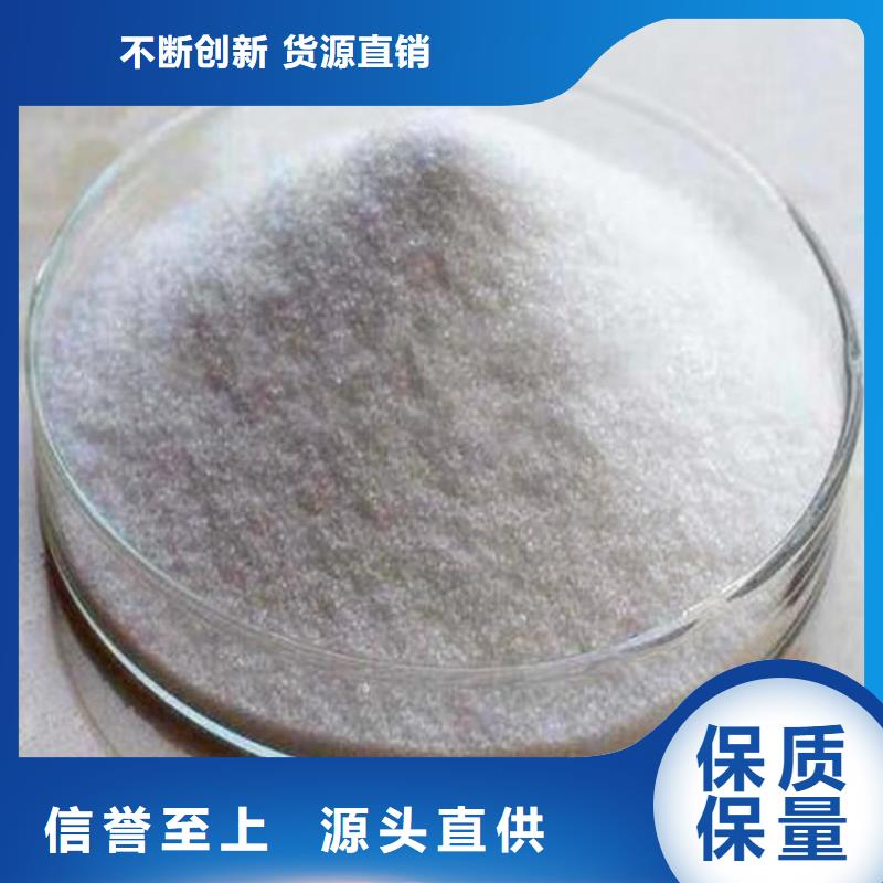 鄭州三水醋酸鈉公司出品