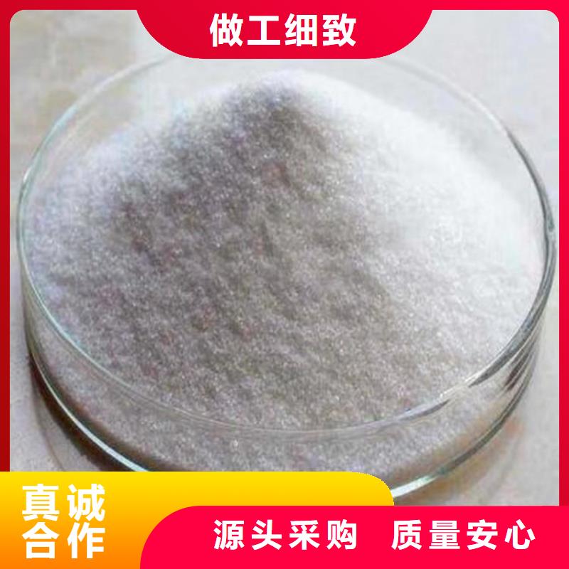聚丙烯酰胺絮凝劑陽(yáng)離子了解更多