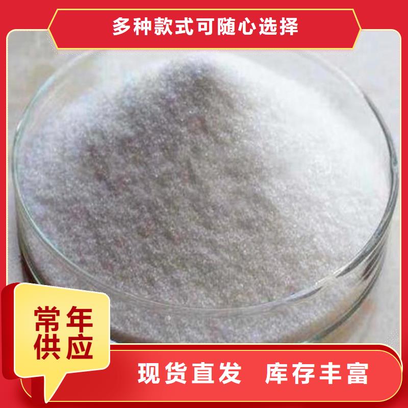 品牌:菏澤1200萬分子量聚丙烯酰胺廠家價格
