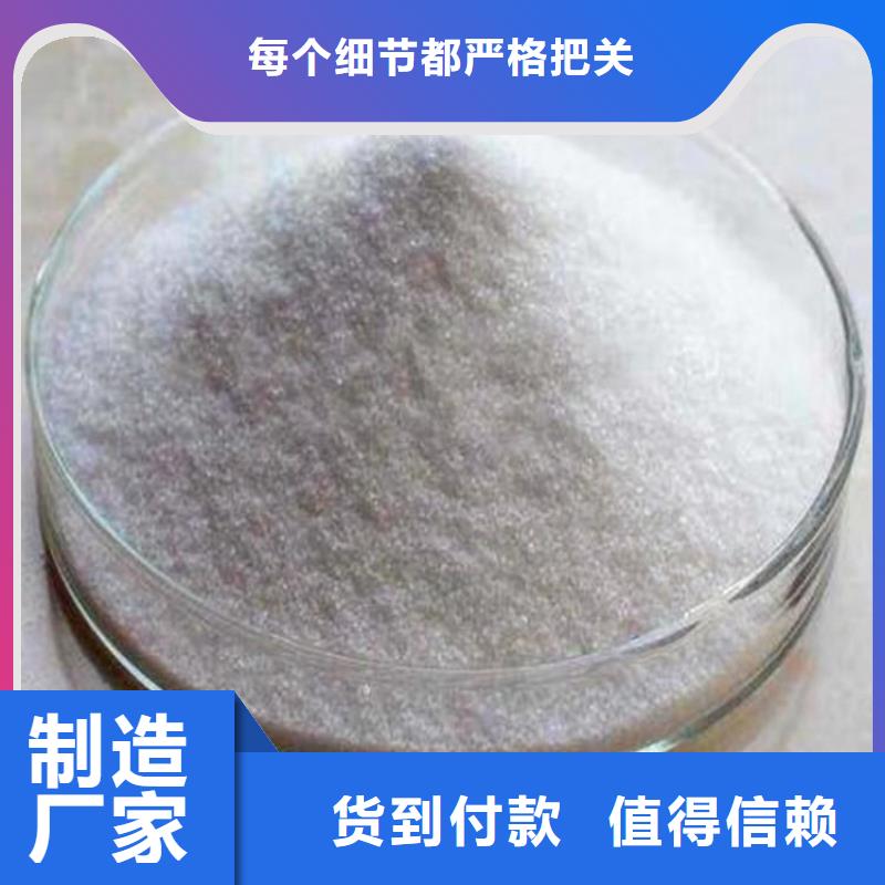 工業(yè)聚合硫酸鐵價(jià)格全國配送