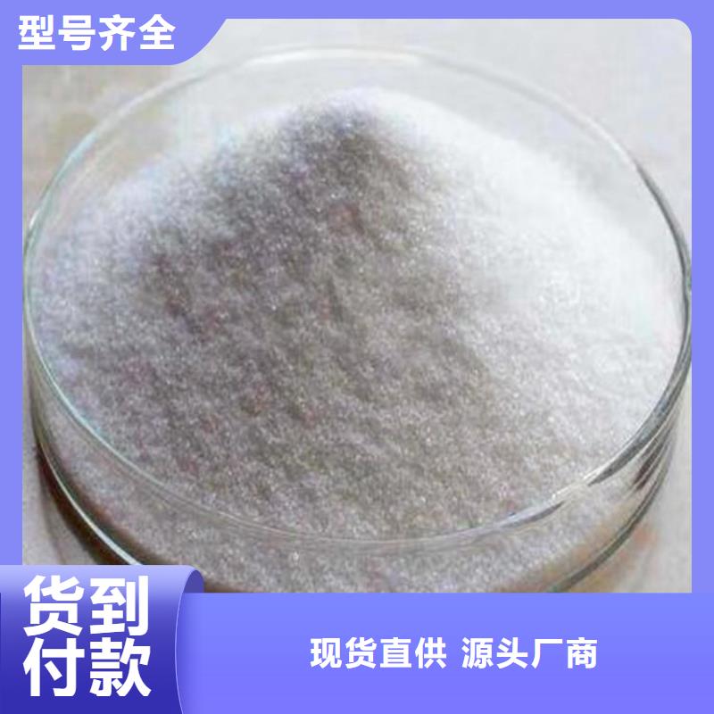 聚丙烯酰胺pam施工