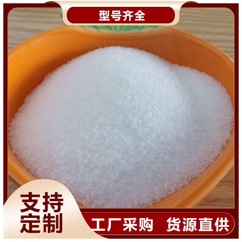 五分鐘前：日照污水處理PAM廠家價格