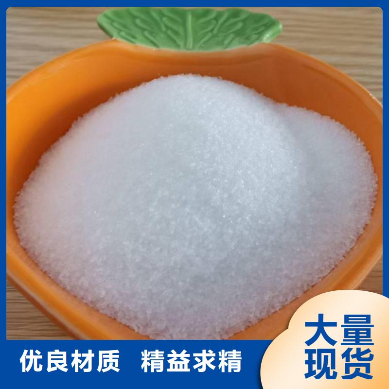 陽離子性聚丙烯酰胺種類齊全