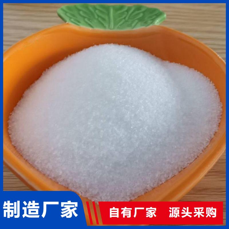 聚丙烯酰胺絮凝劑pam庫(kù)存充足