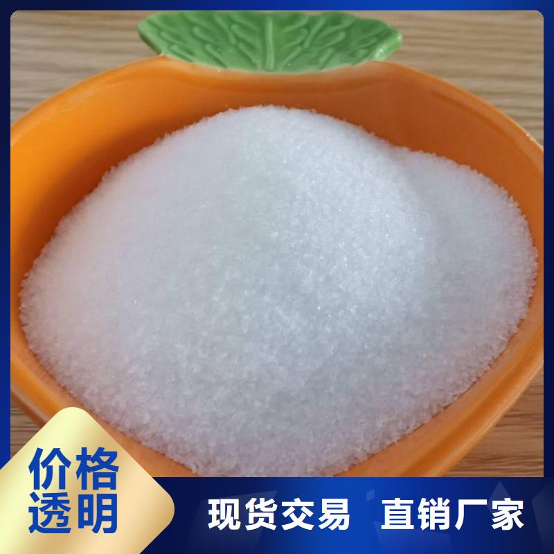 到底怎么樣：聊城新型復合碳源廠家價格