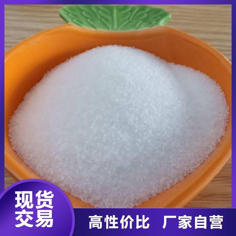 洗煤用的聚丙烯酰胺品質(zhì)保障