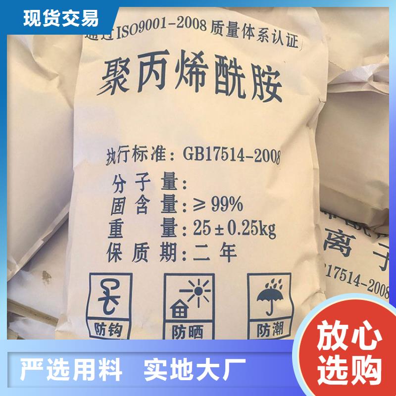 聚合硫酸鐵廠商現(xiàn)貨報價