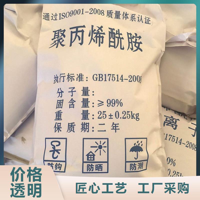 固體聚合氯化鋁來樣定制