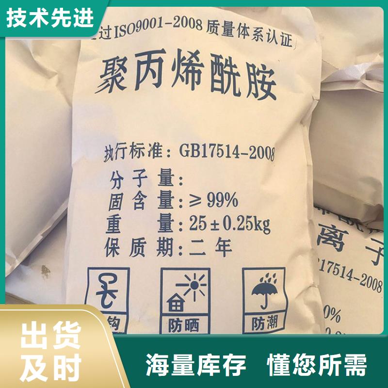 污泥脫水用聚丙烯酰胺施工團(tuán)隊(duì)