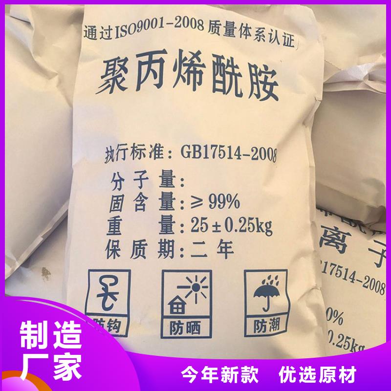 液體聚合氯化鋁優(yōu)惠報價