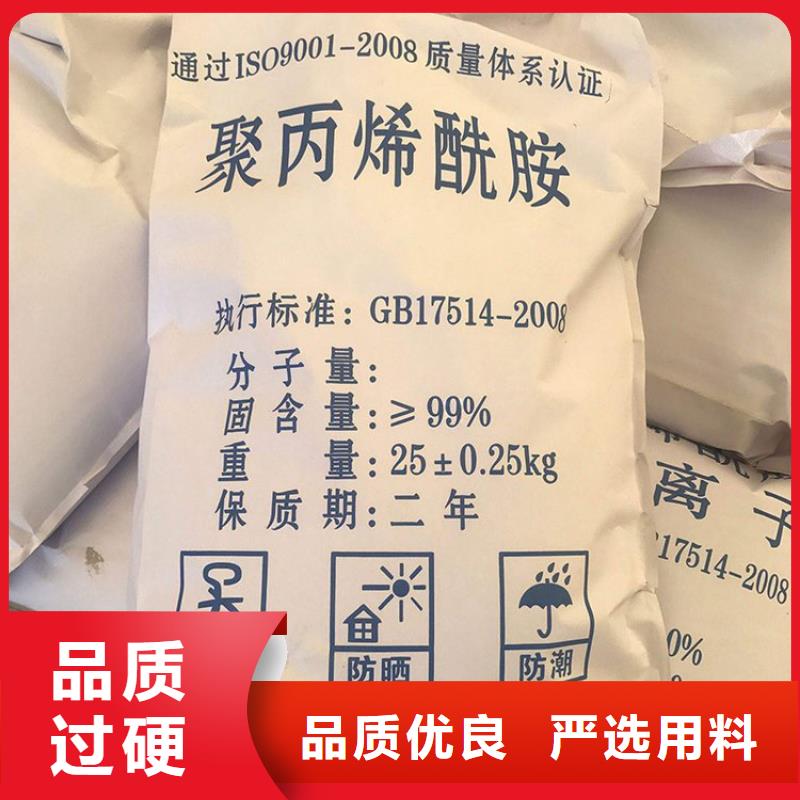 晉中新型復(fù)合碳源精華